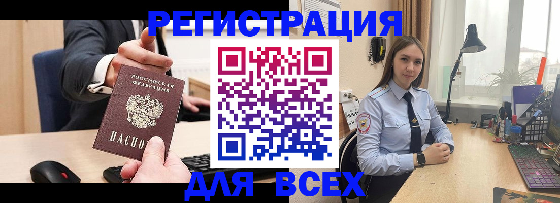 прописка от собственника в Талдоме